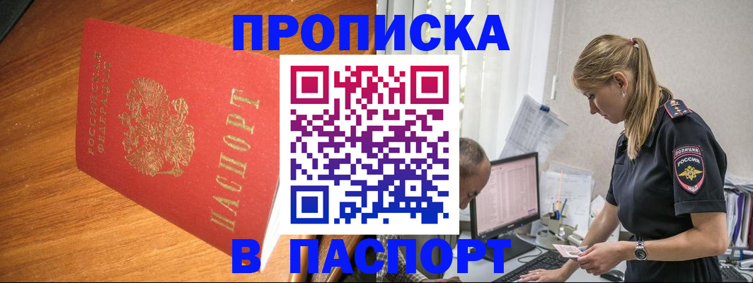 регистрация для дет. сада в Удомле