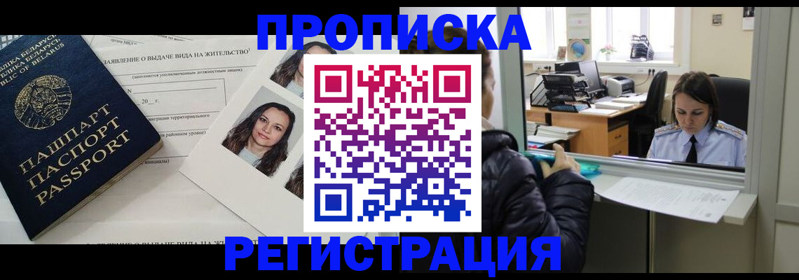 форма 3 в Удомле