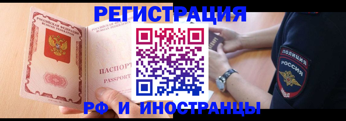 найти адрес прописки в Удомле